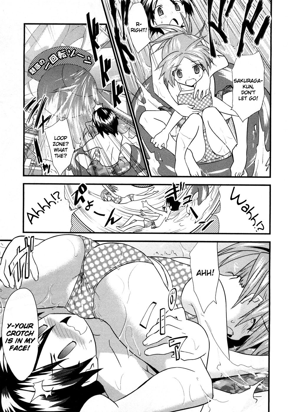 Yomeiro Choice Chapter 5 page 16 - Chapter 5: All Wet