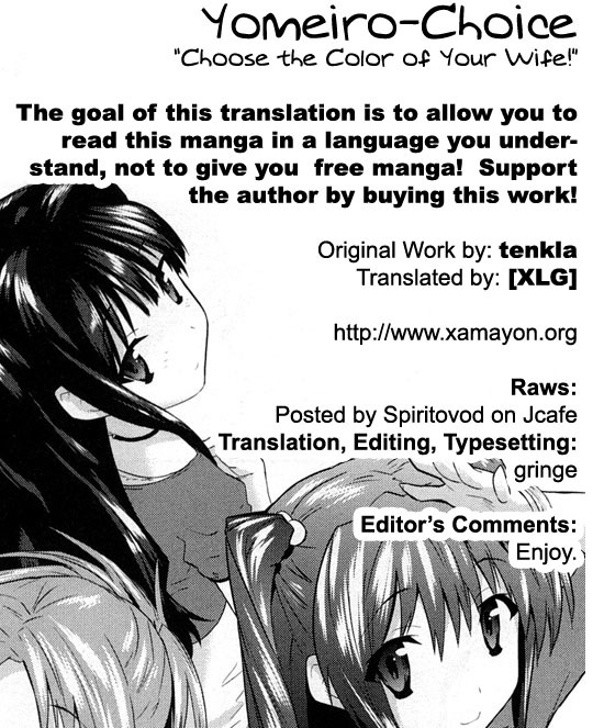 Yomeiro Choice Chapter 5 page 2 - Chapter 5: All Wet