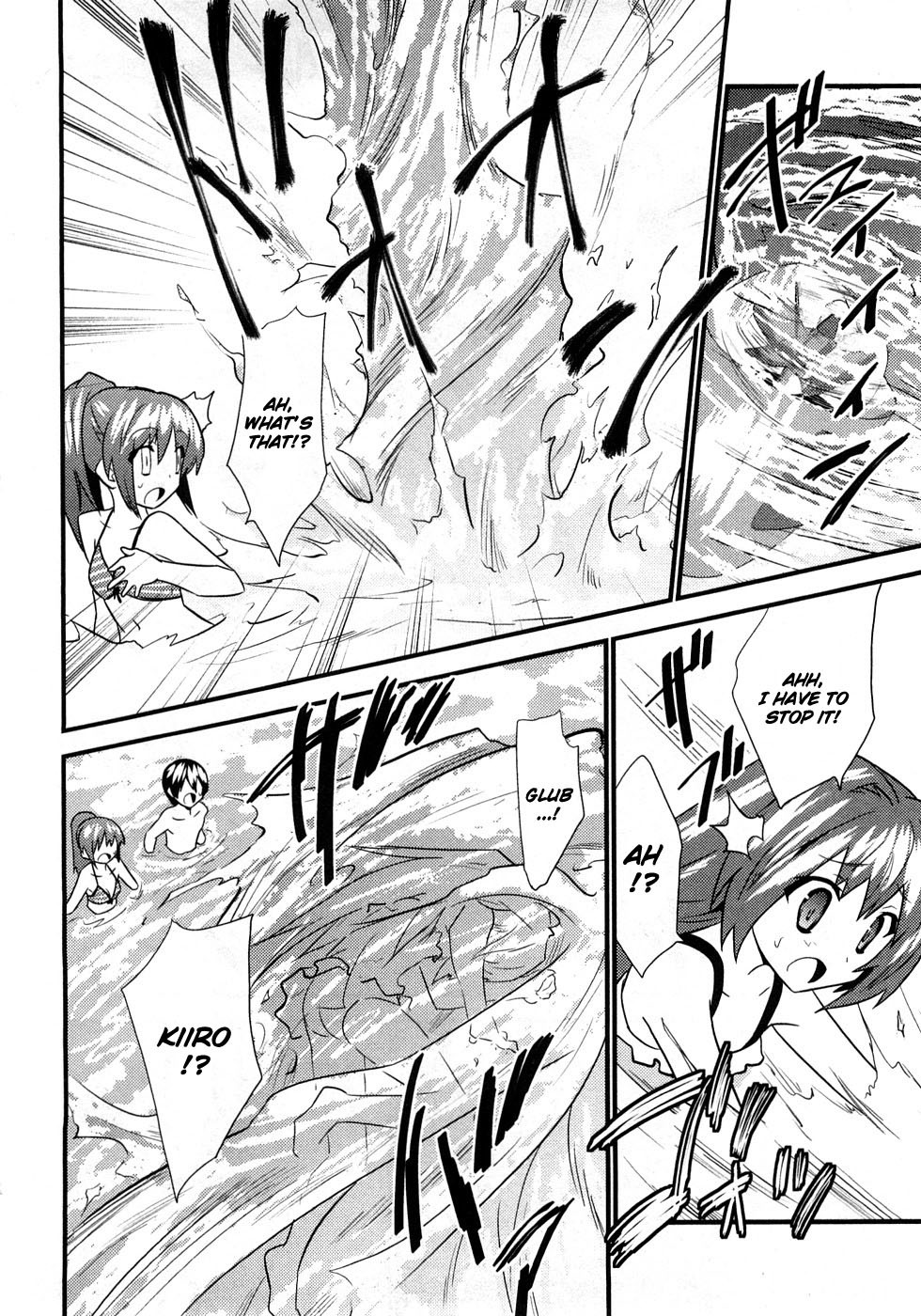 Yomeiro Choice Chapter 5 page 25 - Chapter 5: All Wet