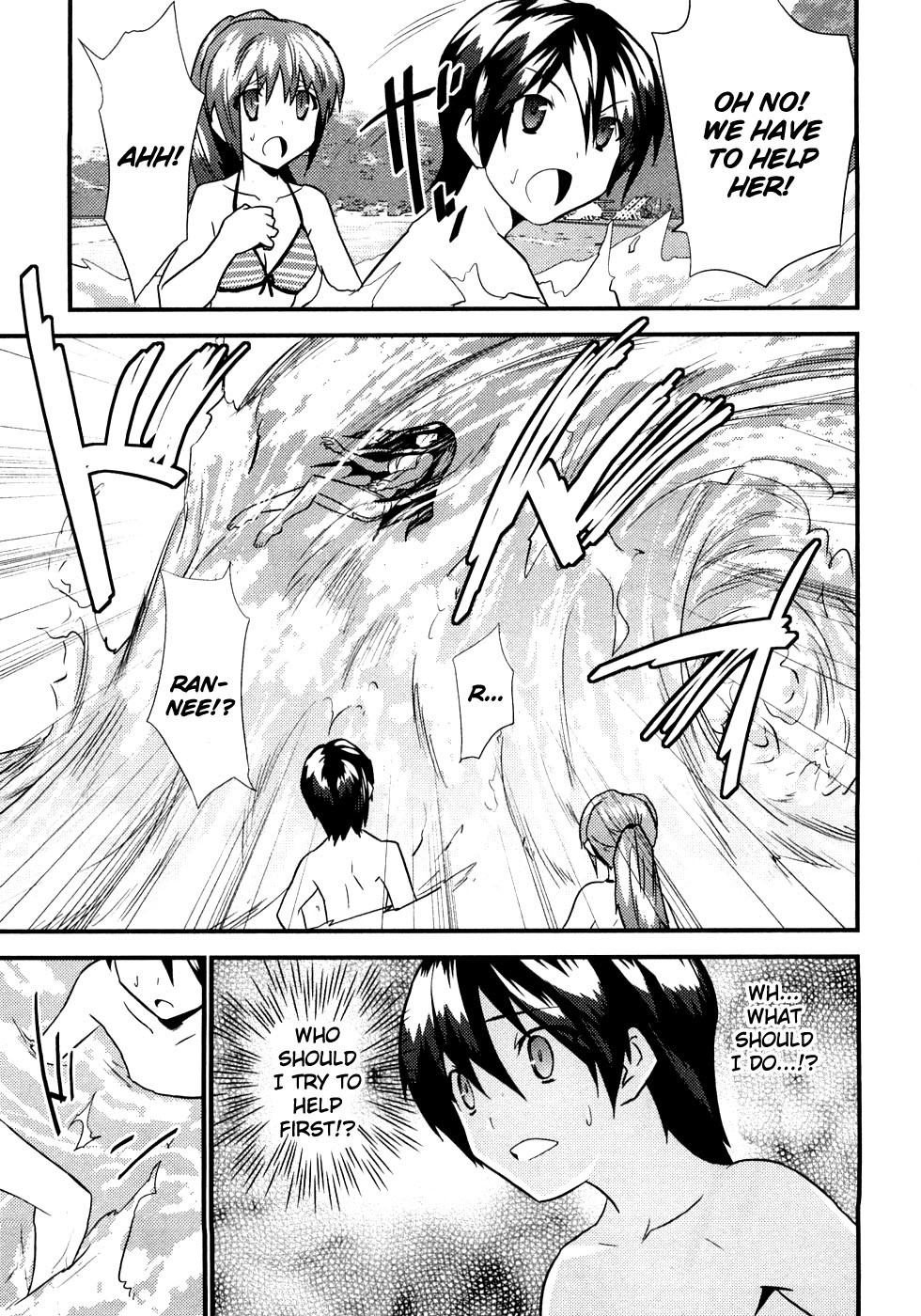 Yomeiro Choice Chapter 5 page 26 - Chapter 5: All Wet