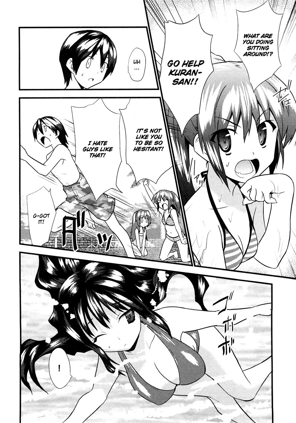 Yomeiro Choice Chapter 5 page 29 - Chapter 5: All Wet