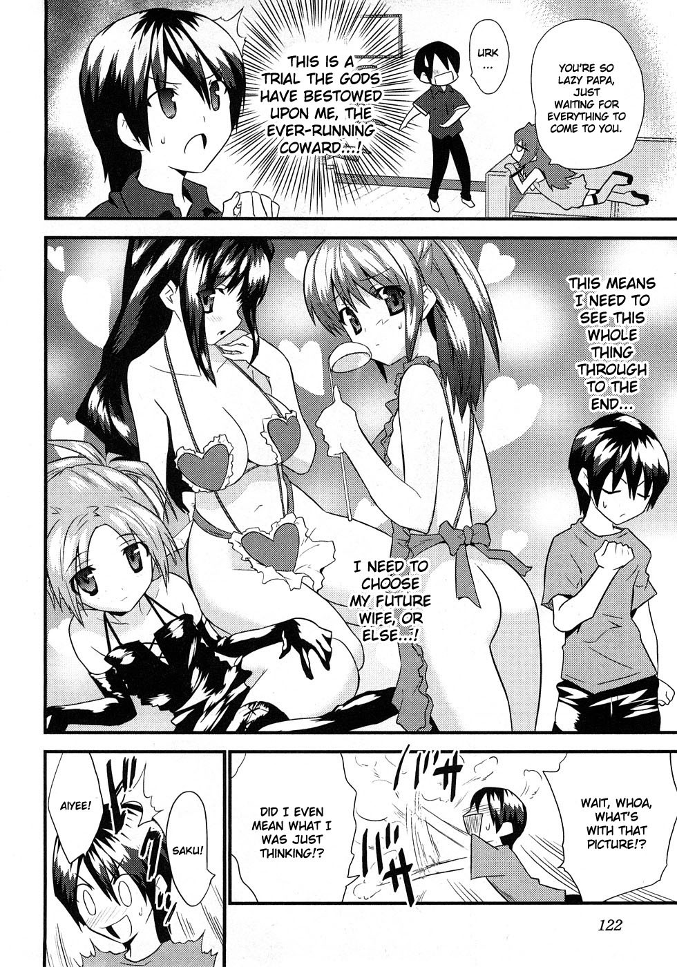 Yomeiro Choice Chapter 5 page 5 - Chapter 5: All Wet