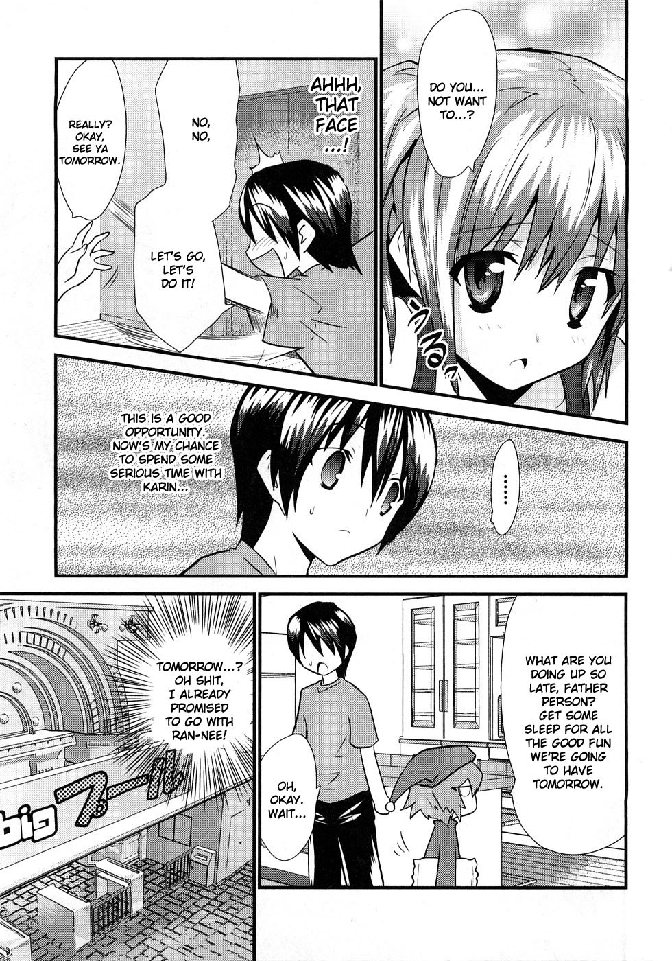 Yomeiro Choice Chapter 5 page 6 - Chapter 5: All Wet