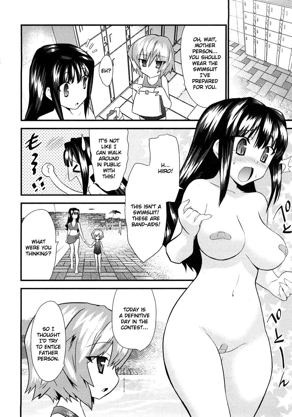 Yomeiro Choice Chapter 5 page 7 - Chapter 5: All Wet