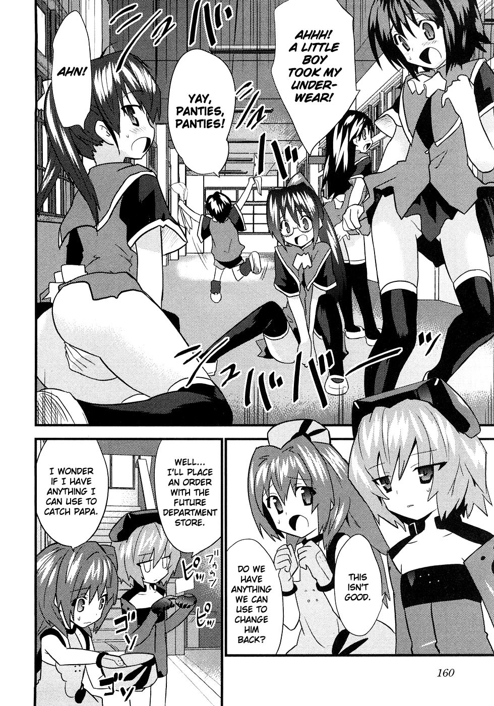 Yomeiro Choice Chapter 6 page 11 - Chapter 6: Oh No... Tiny!