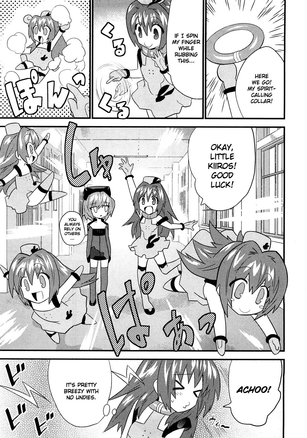 Yomeiro Choice Chapter 6 page 12 - Chapter 6: Oh No... Tiny!