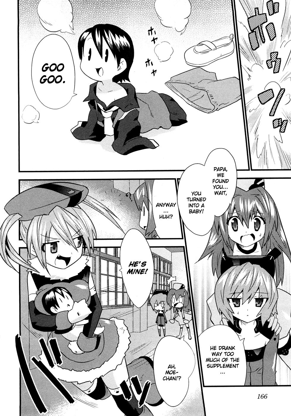 Yomeiro Choice Chapter 6 page 17 - Chapter 6: Oh No... Tiny!