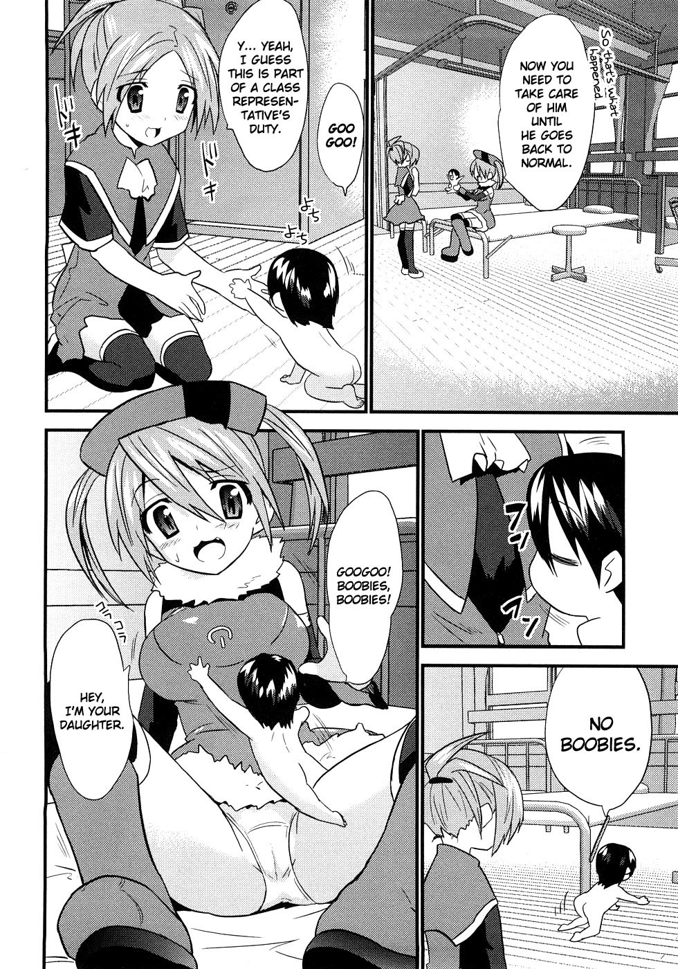 Yomeiro Choice Chapter 6 page 19 - Chapter 6: Oh No... Tiny!