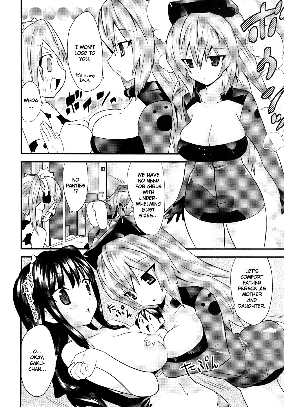 Yomeiro Choice Chapter 6 page 27 - Chapter 6: Oh No... Tiny!