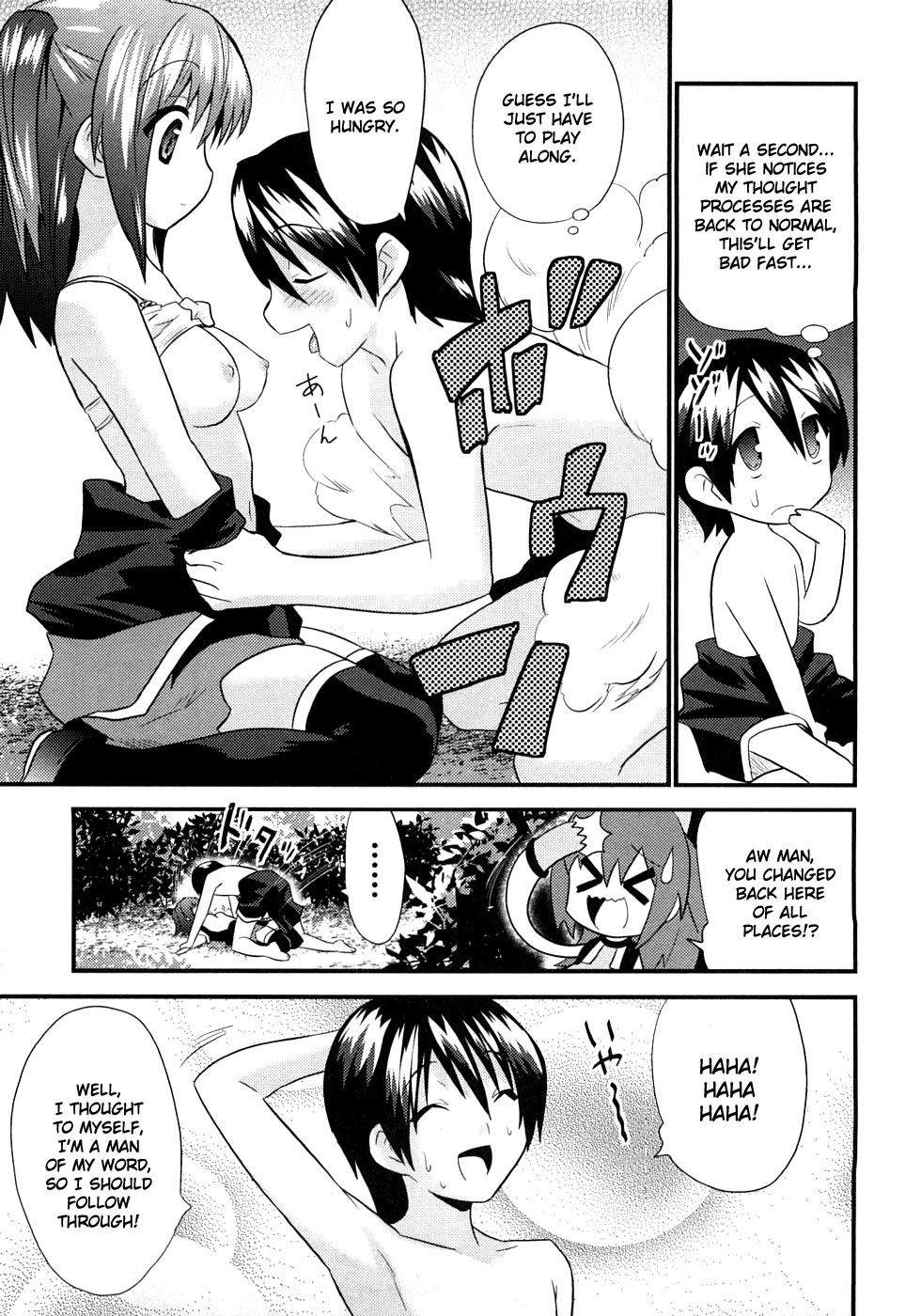 Yomeiro Choice Chapter 6 page 32 - Chapter 6: Oh No... Tiny!