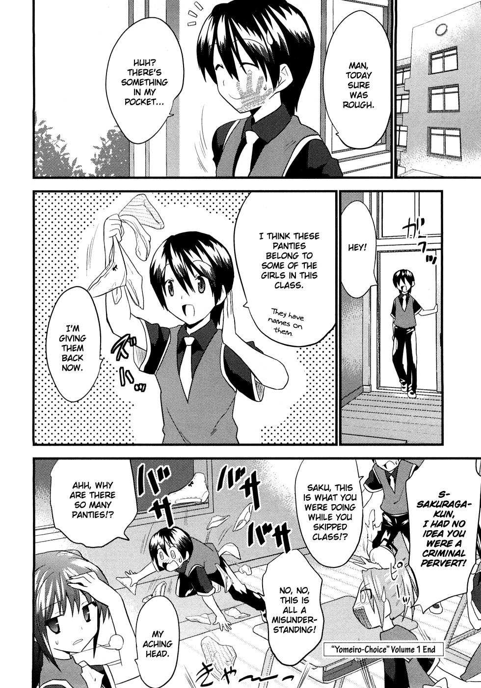 Yomeiro Choice Chapter 6 page 33 - Chapter 6: Oh No... Tiny!