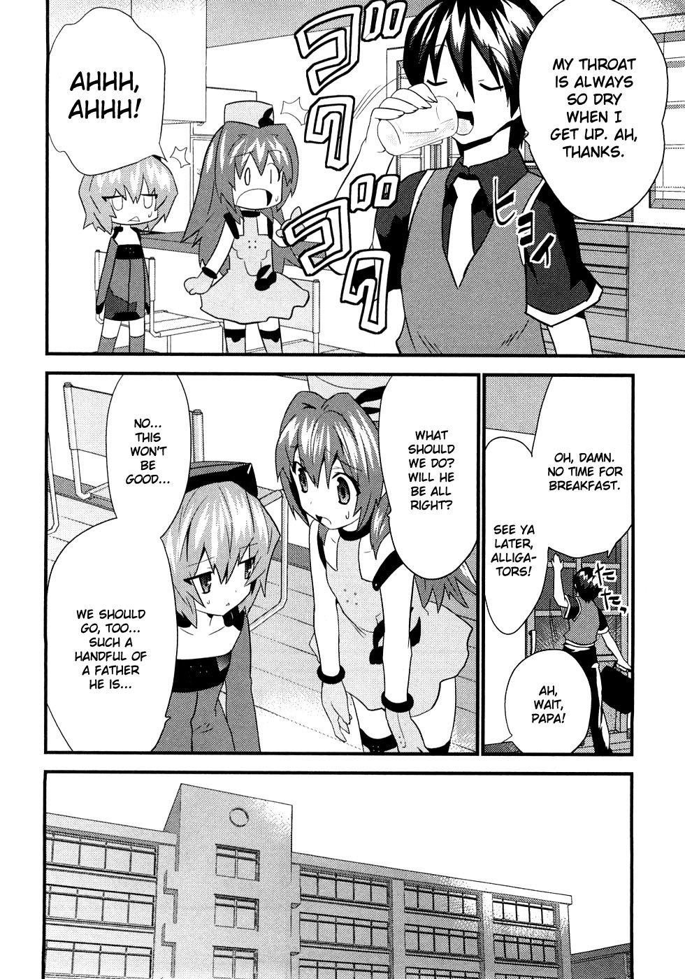 Yomeiro Choice Chapter 6 page 5 - Chapter 6: Oh No... Tiny!