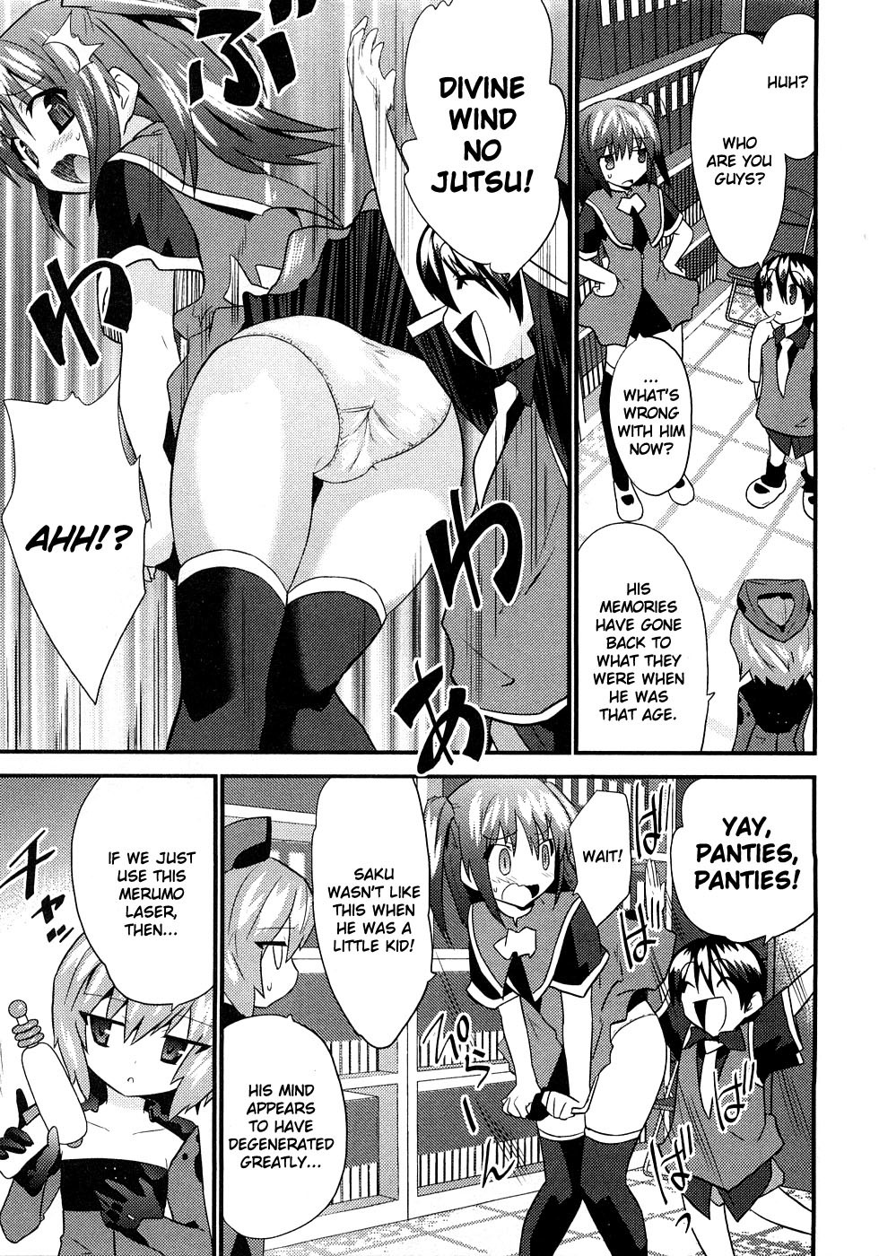 Yomeiro Choice Chapter 6 page 8 - Chapter 6: Oh No... Tiny!