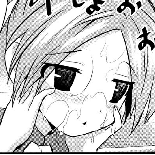 Yomeiro Choice Chapter 6: Oh No... Tiny! cover