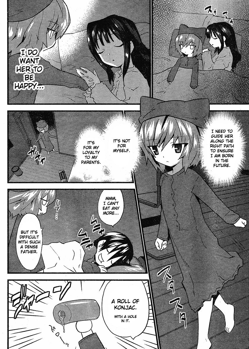 Yomeiro Choice Chapter 7 page 23 - Chapter 7: The Semen-soaked Battle