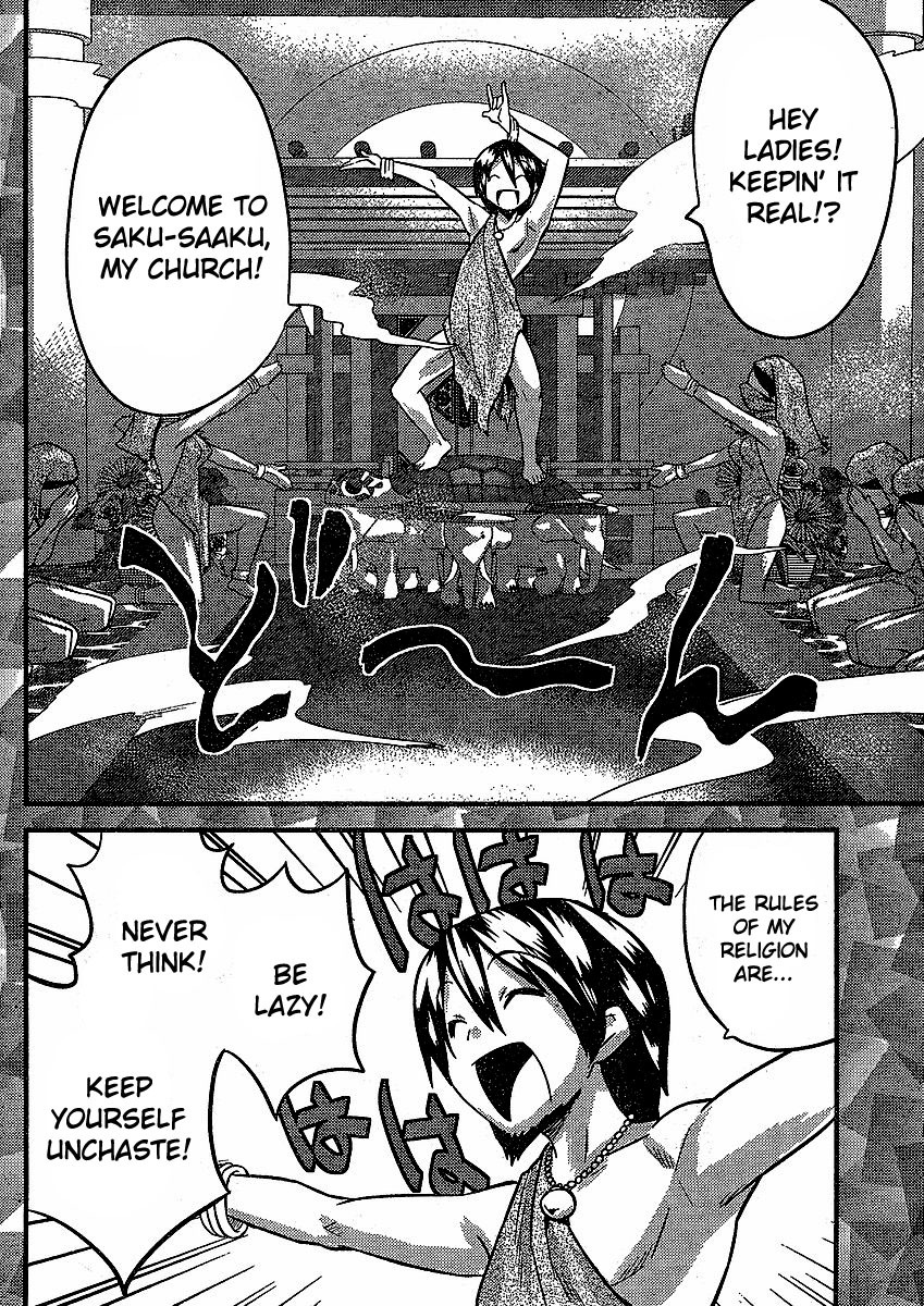 Yomeiro Choice Chapter 8 page 19 - Chapter 8: Don't Spoil Him