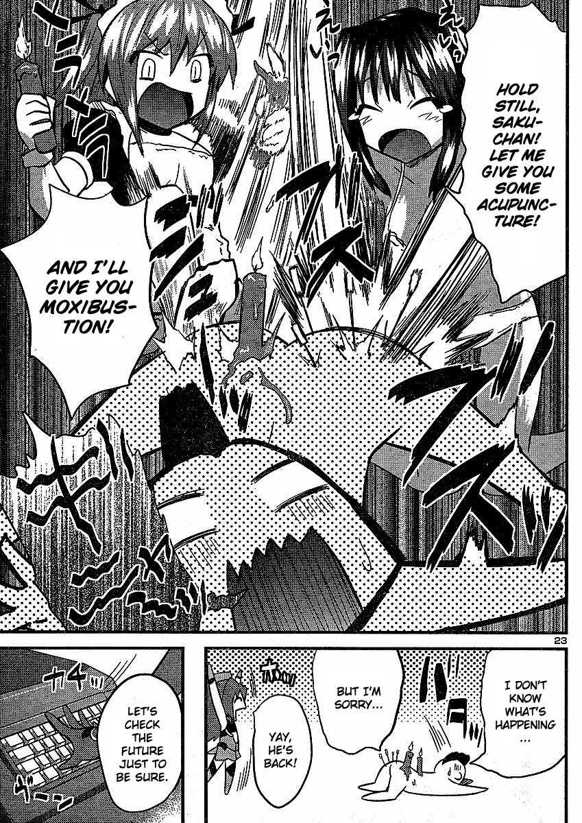 Yomeiro Choice Chapter 8 page 24 - Chapter 8: Don't Spoil Him