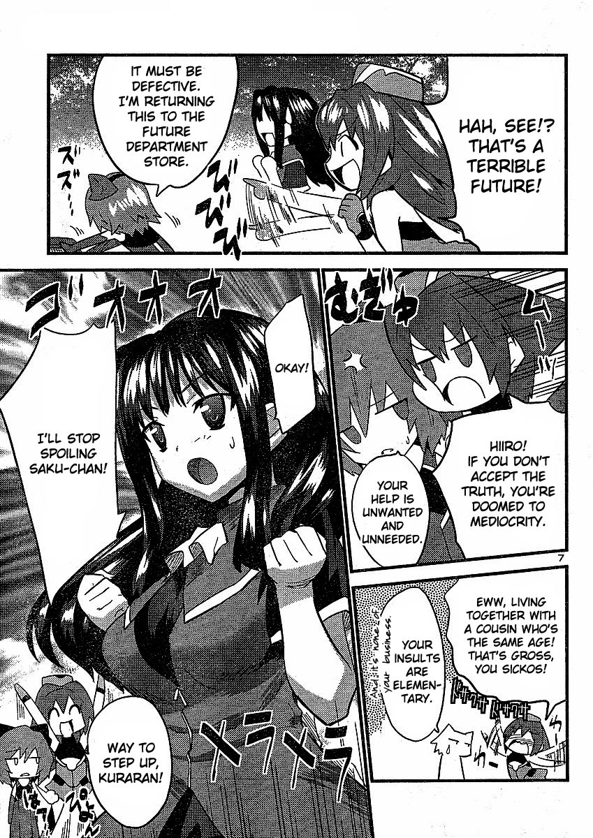 Yomeiro Choice Chapter 8 page 8 - Chapter 8: Don't Spoil Him