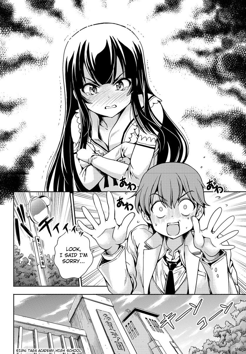 Yomekura Chapter 1 page 17 - Chapter 1
