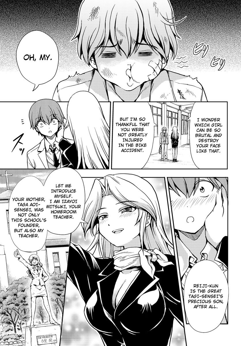 Yomekura Chapter 1 page 18 - Chapter 1