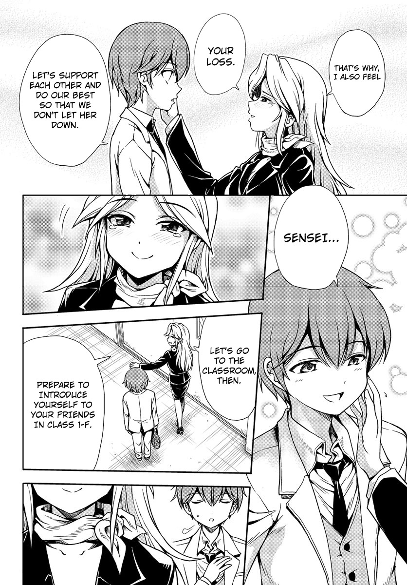 Yomekura Chapter 1 page 19 - Chapter 1