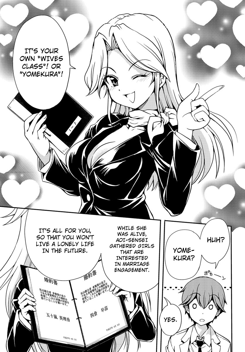Yomekura Chapter 1 page 23 - Chapter 1
