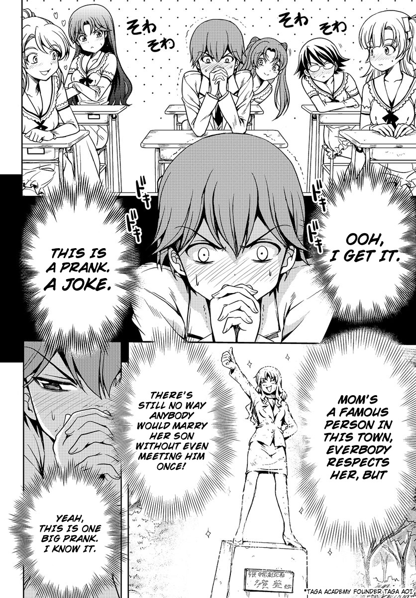 Yomekura Chapter 1 page 26 - Chapter 1