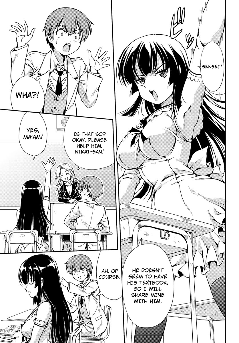 Yomekura Chapter 1 page 33 - Chapter 1