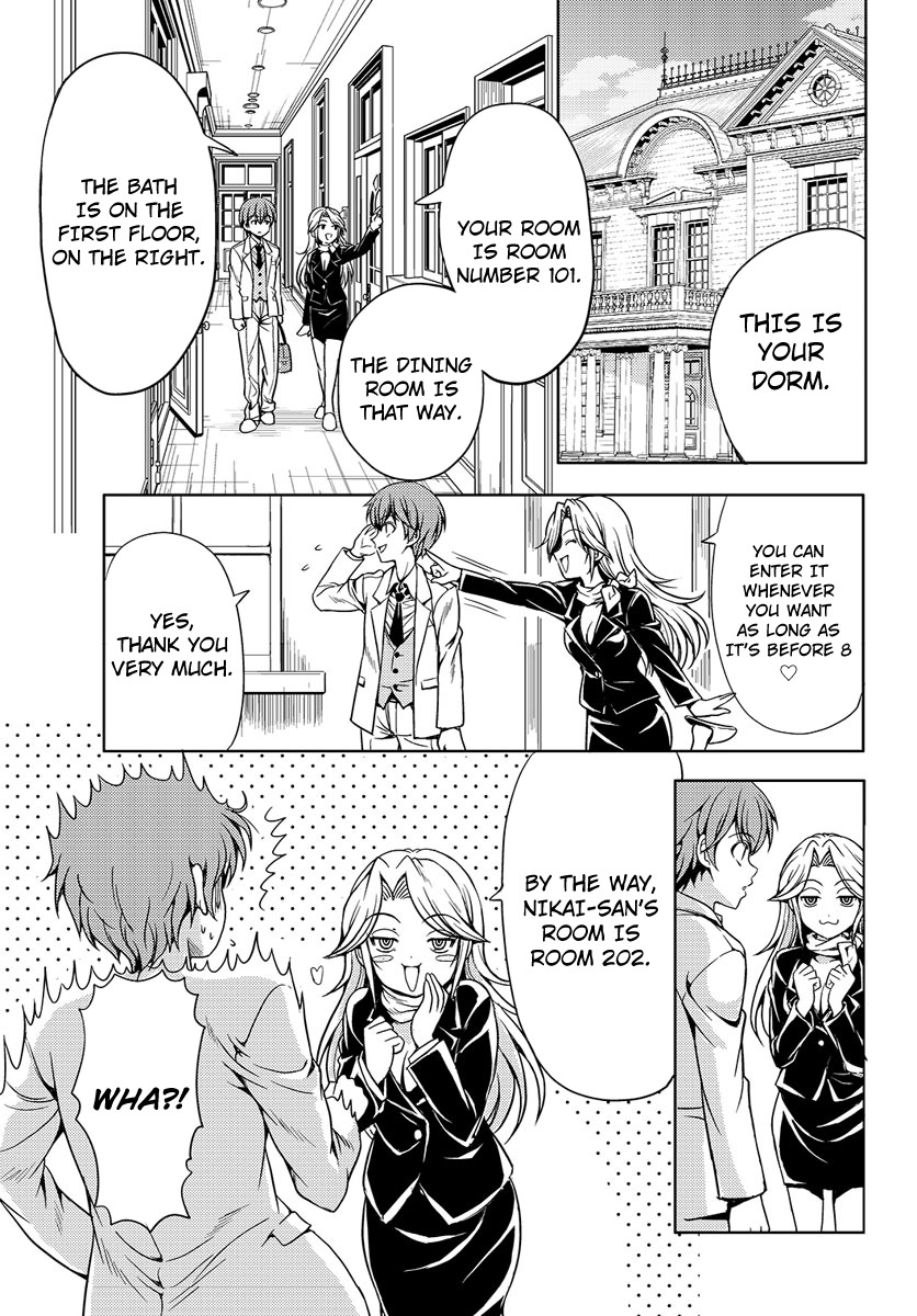 Yomekura Chapter 1 page 41 - Chapter 1