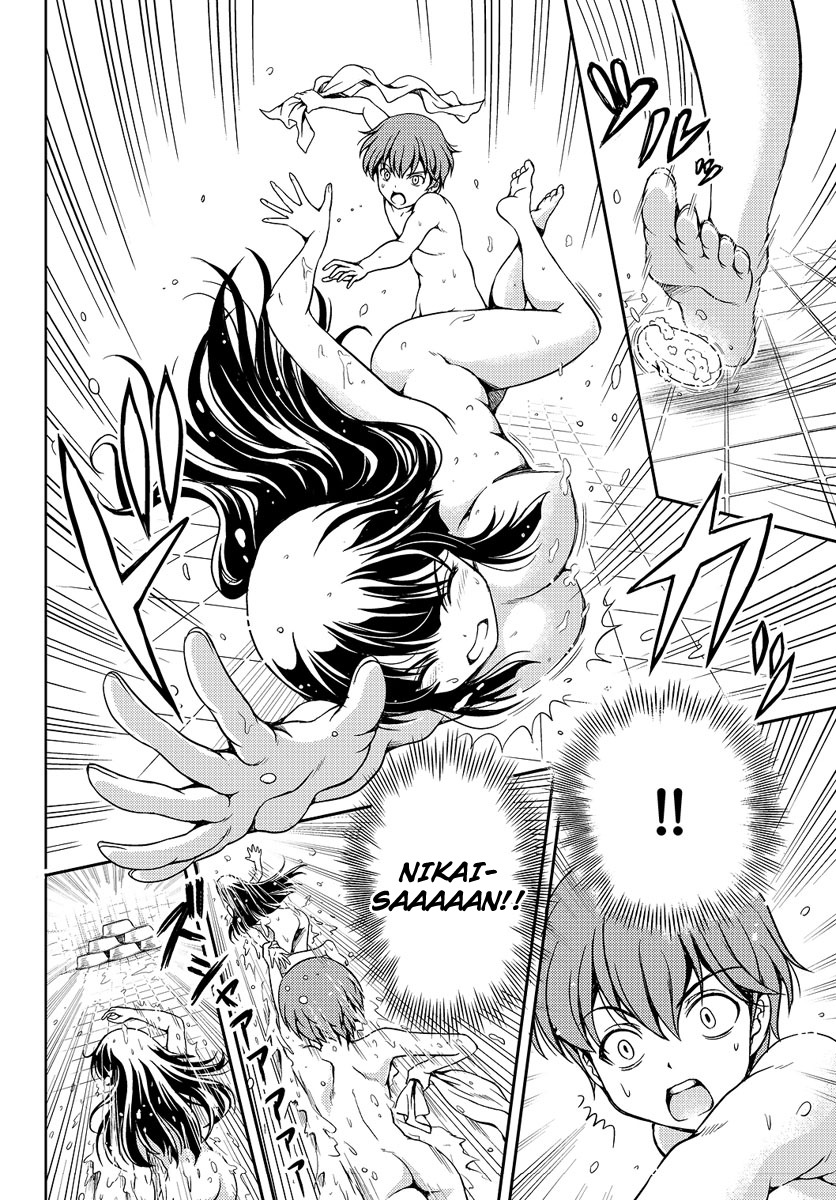 Yomekura Chapter 1 page 56 - Chapter 1