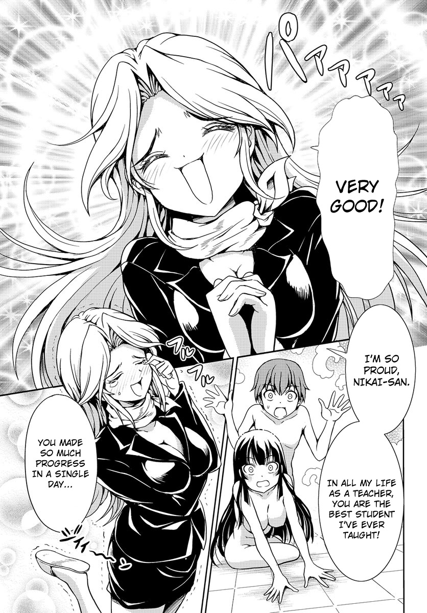 Yomekura Chapter 1 page 60 - Chapter 1