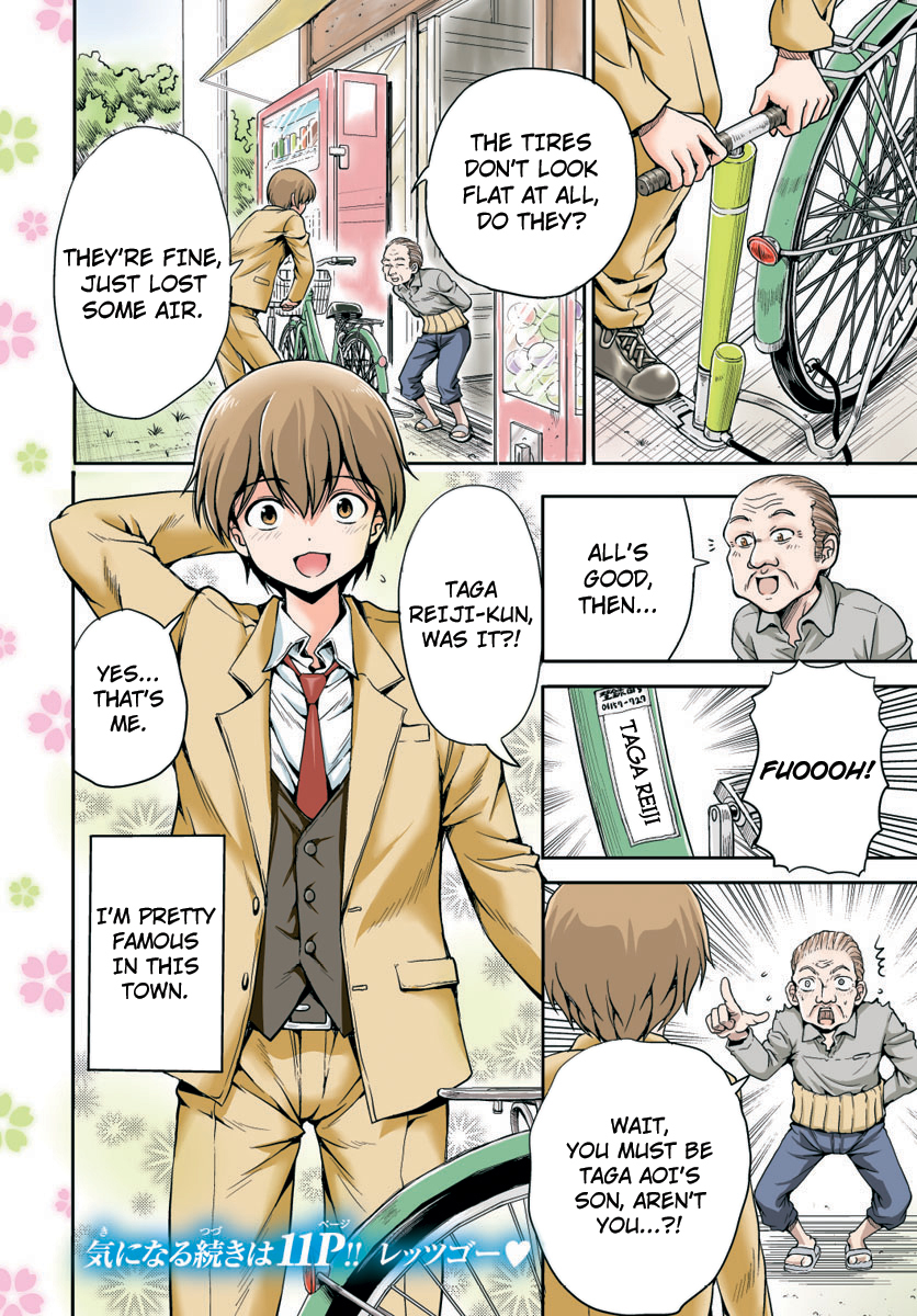 Yomekura Chapter 1 page 7 - Chapter 1