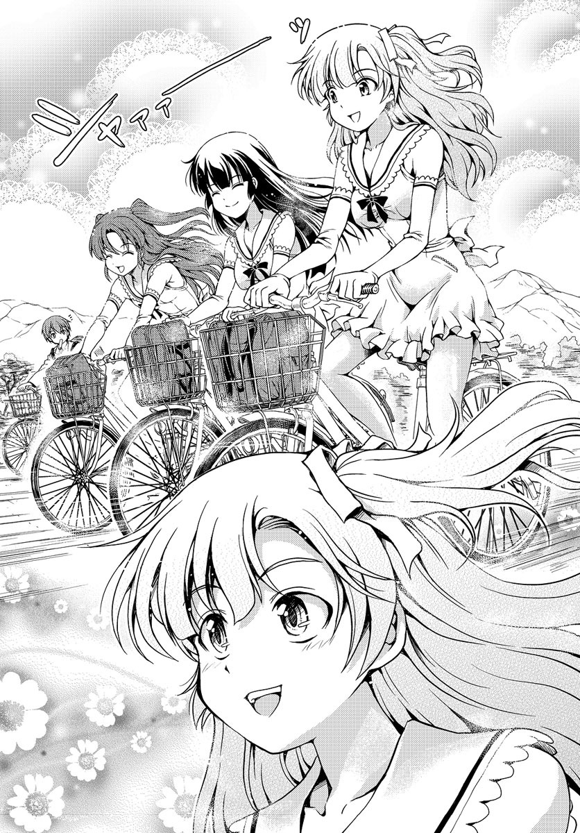 Yomekura Chapter 1 page 9 - Chapter 1