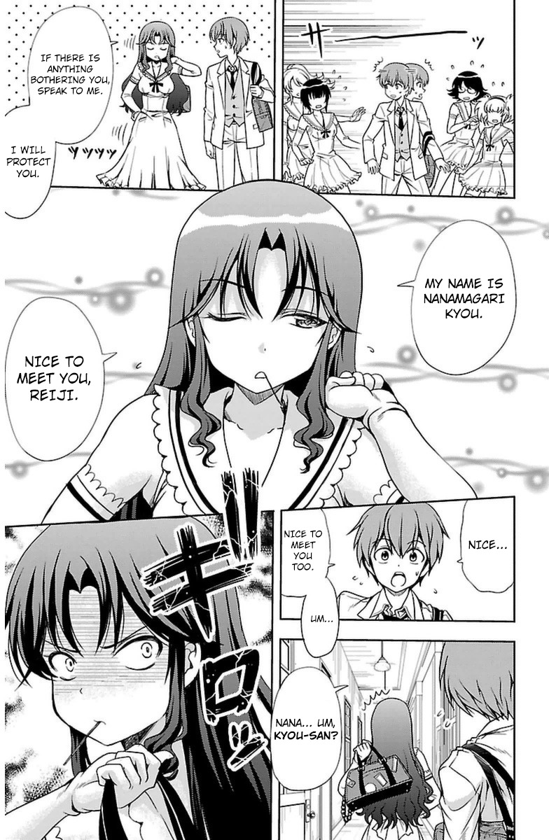 Yomekura Chapter 2 page 12 - Chapter 2