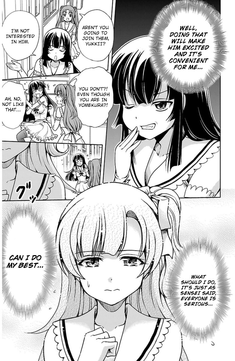 Yomekura Chapter 2 page 18 - Chapter 2