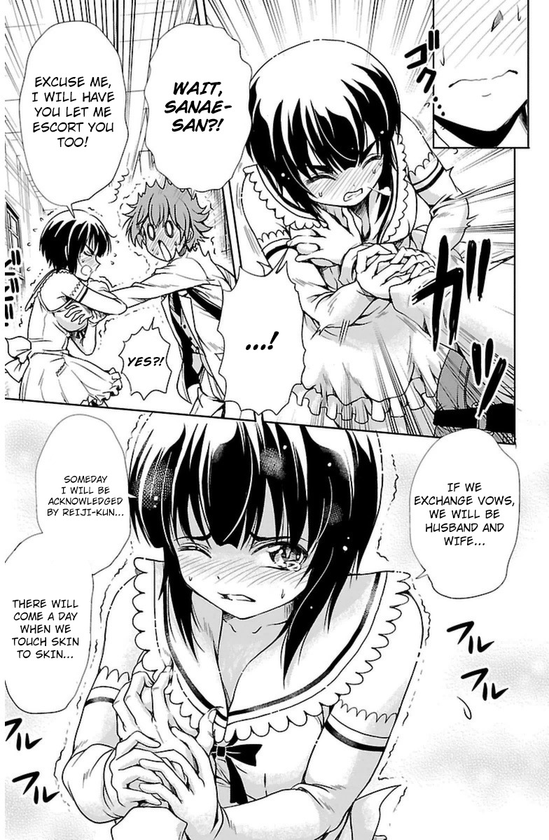 Yomekura Chapter 2 page 8 - Chapter 2