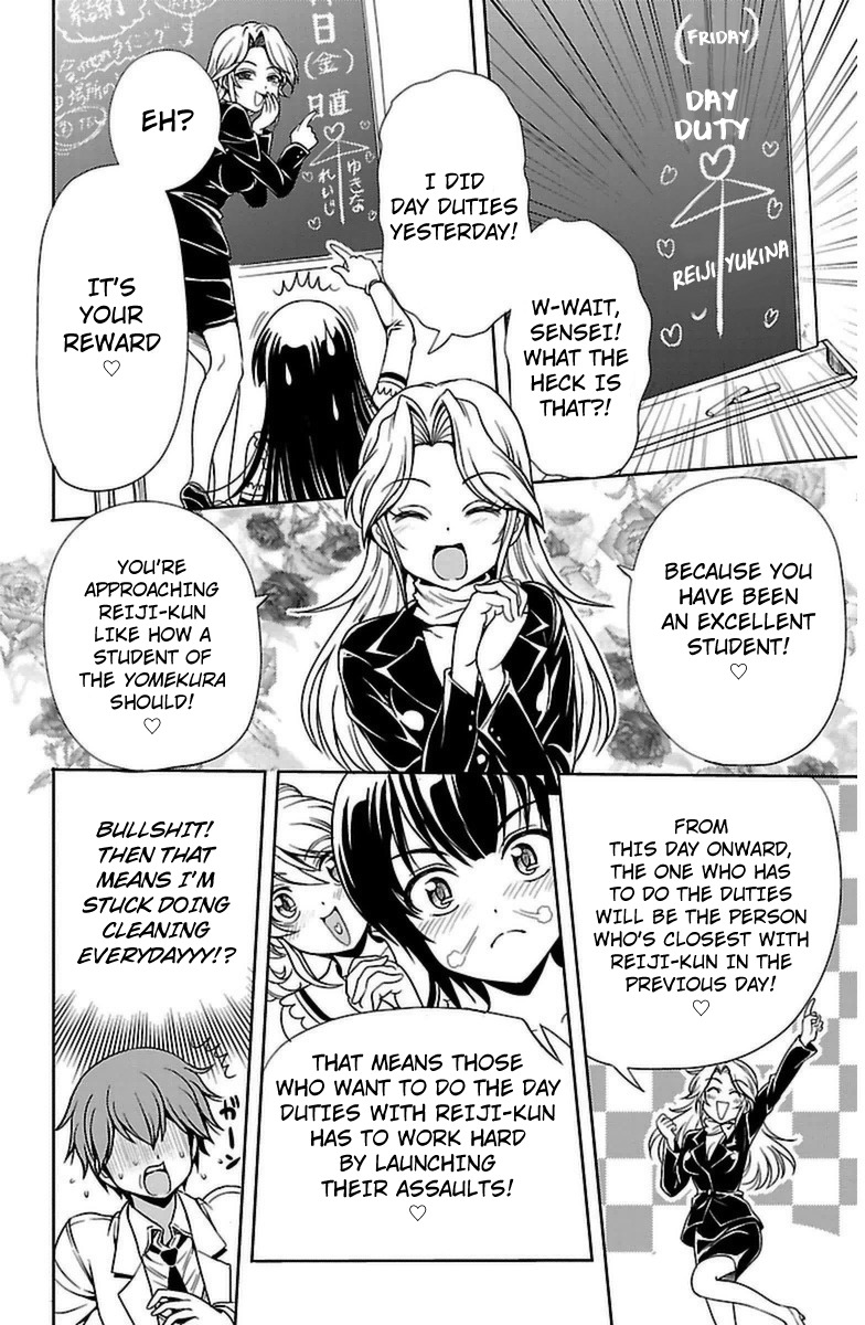 Yomekura Chapter 3 page 12 - Chapter 3
