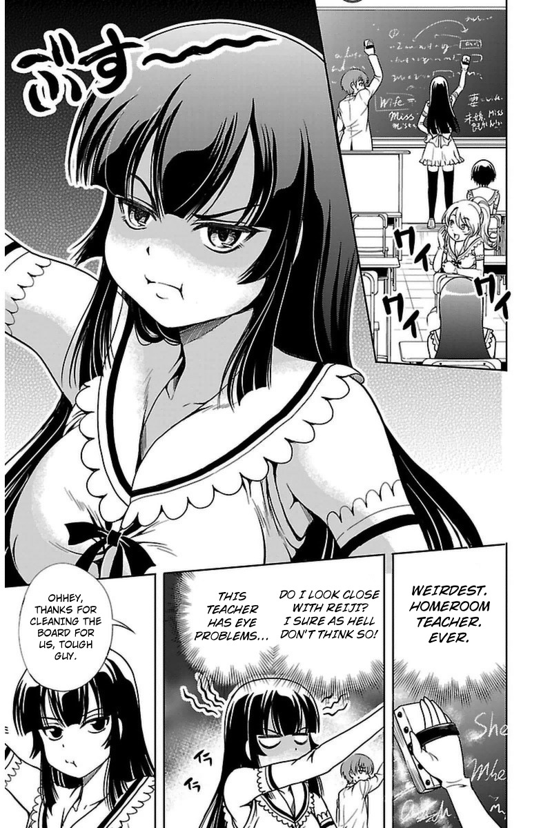 Yomekura Chapter 3 page 13 - Chapter 3
