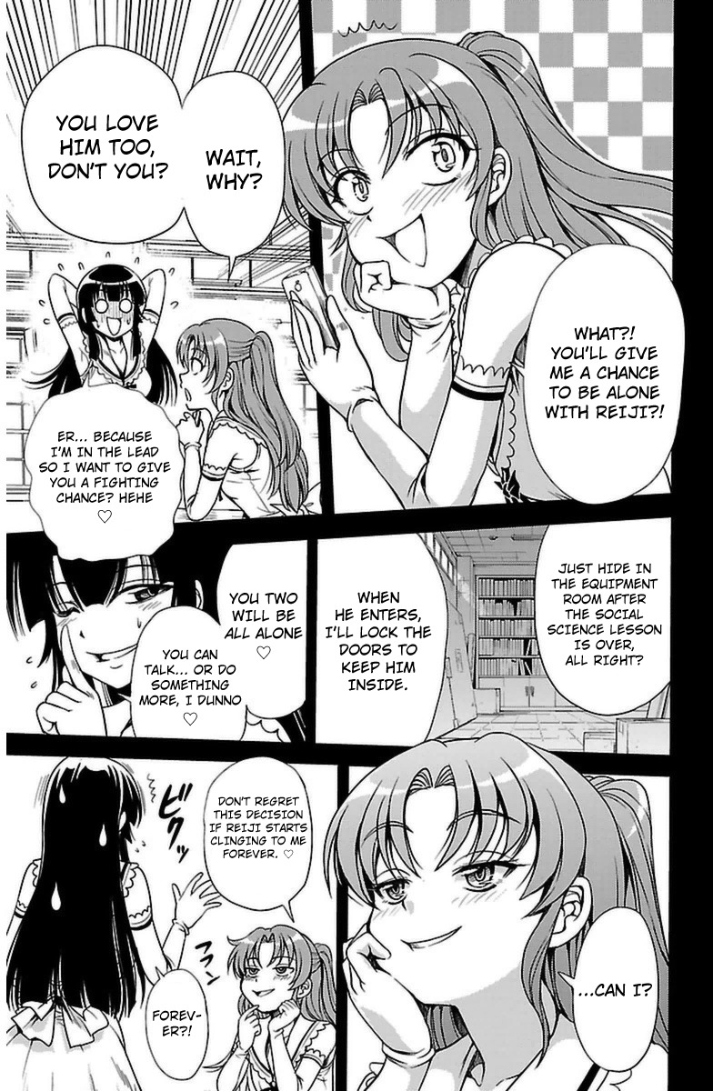 Yomekura Chapter 3 page 17 - Chapter 3