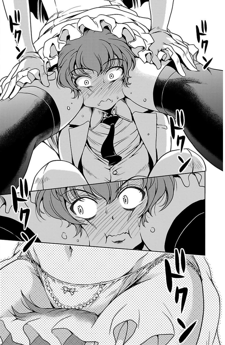 Yomekura Chapter 3 page 32 - Chapter 3