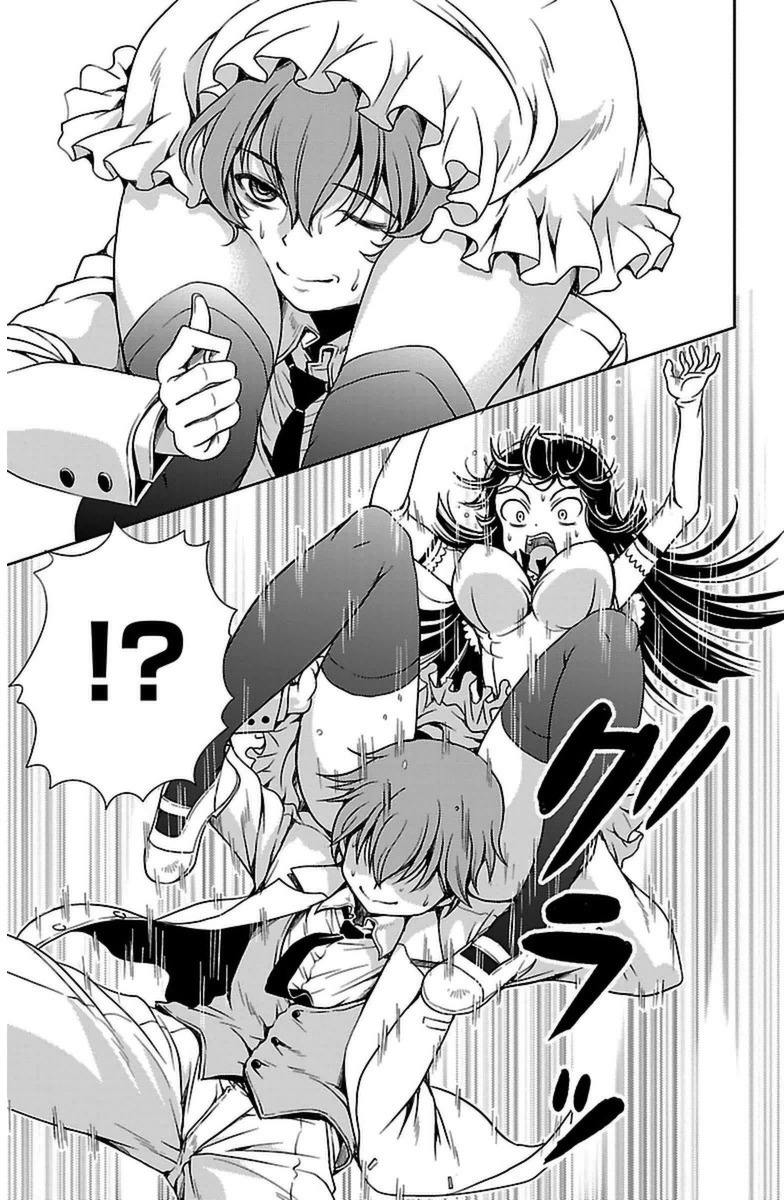 Yomekura Chapter 3 page 41 - Chapter 3