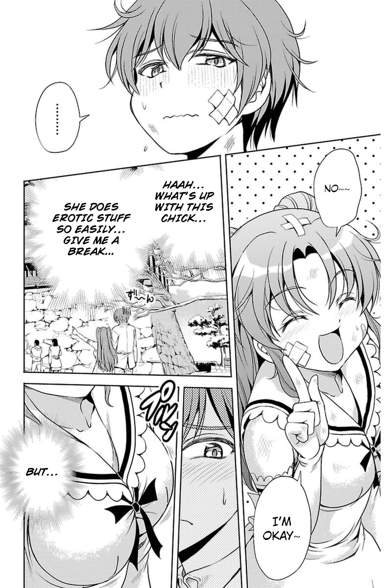 Yomekura Chapter 4 page 16 - Chapter 4