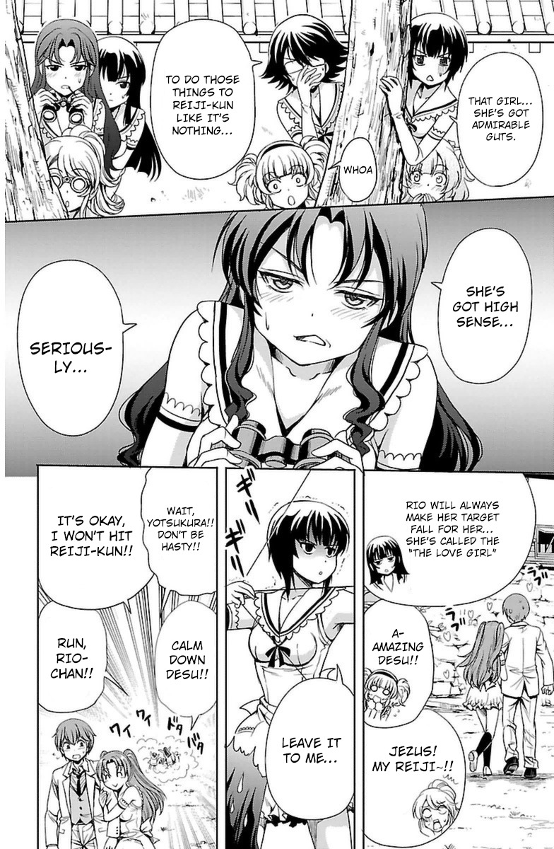 Yomekura Chapter 4 page 19 - Chapter 4
