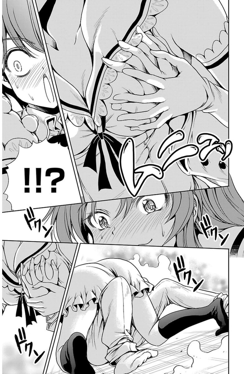Yomekura Chapter 4 page 32 - Chapter 4