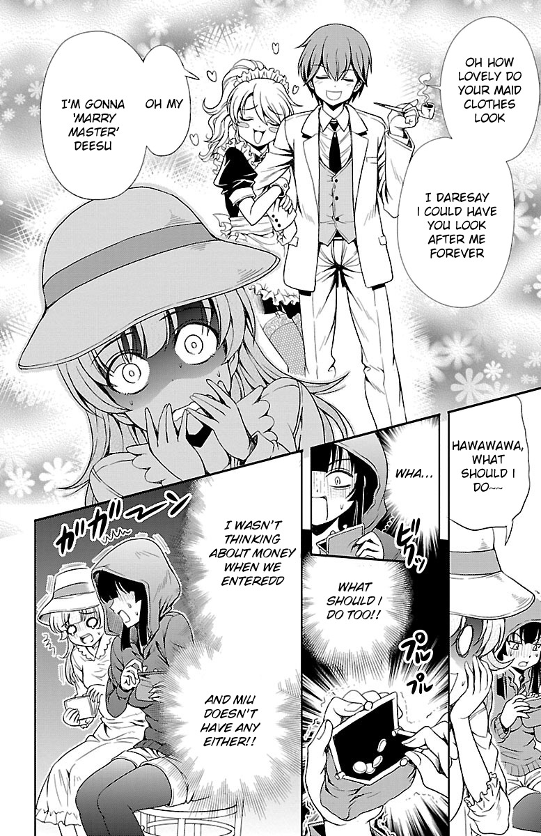 Yomekura Chapter 5 page 19 - Chapter 5