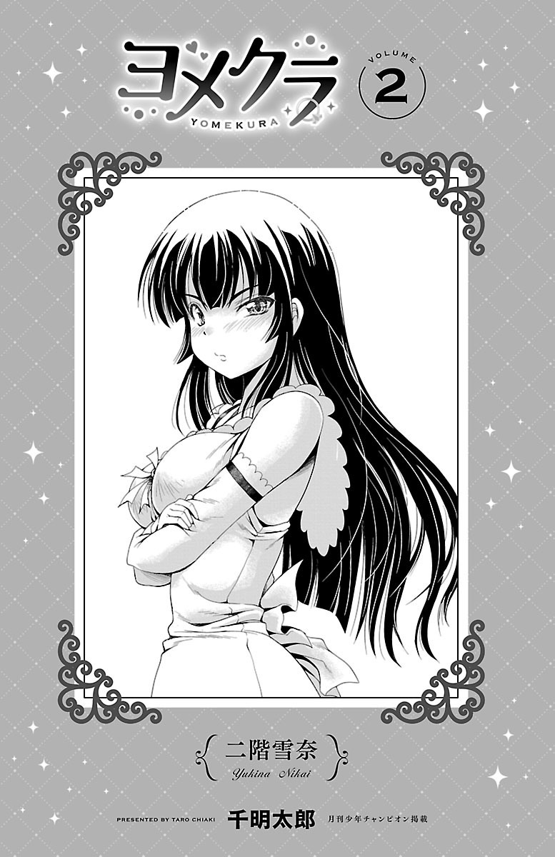 Yomekura Chapter 5 page 3 - Chapter 5