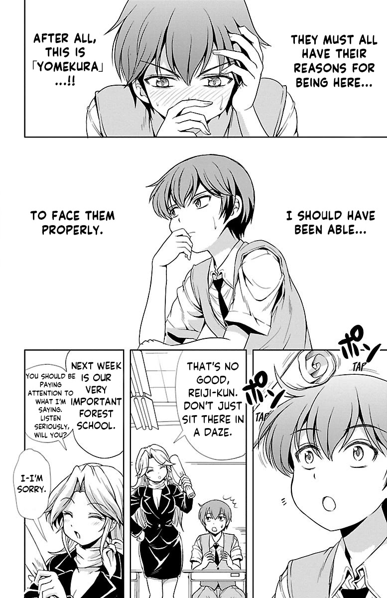 Yomekura Chapter 6 page 25 - Chapter 6: Confession