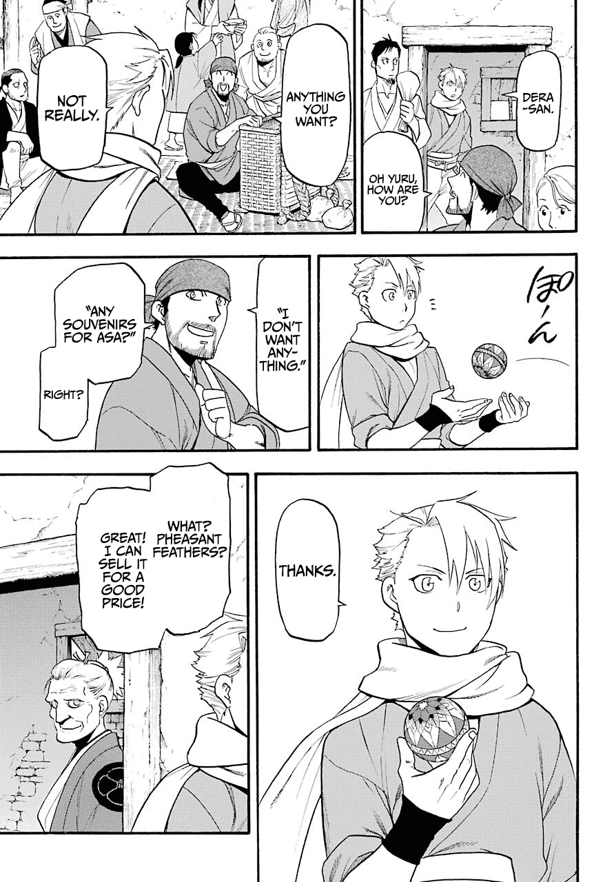 Yomi no Tsugai Chapter 1 page 15 - Chapter 1: Asa and Yuru