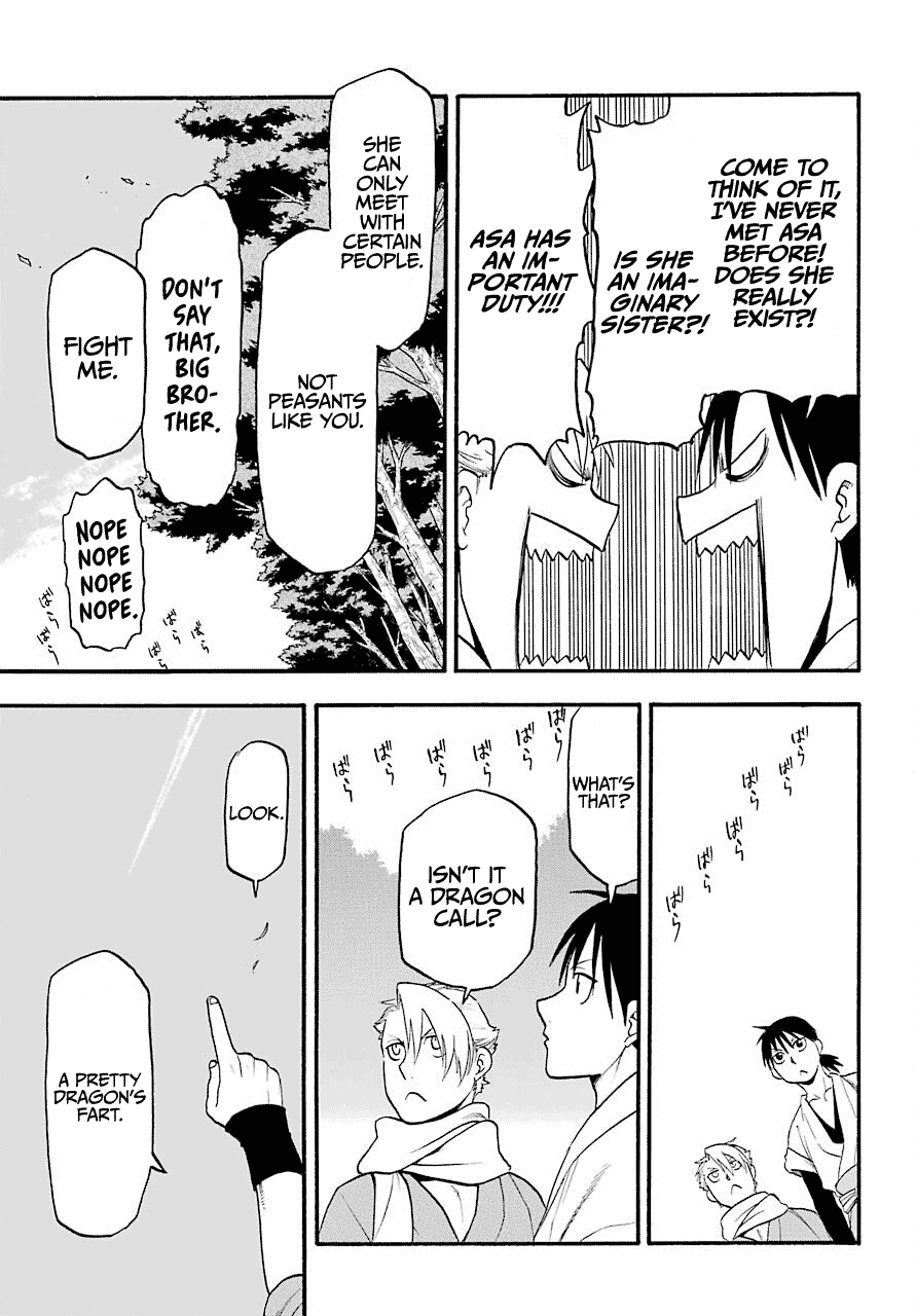 Yomi no Tsugai Chapter 1 page 17 - Chapter 1: Asa and Yuru