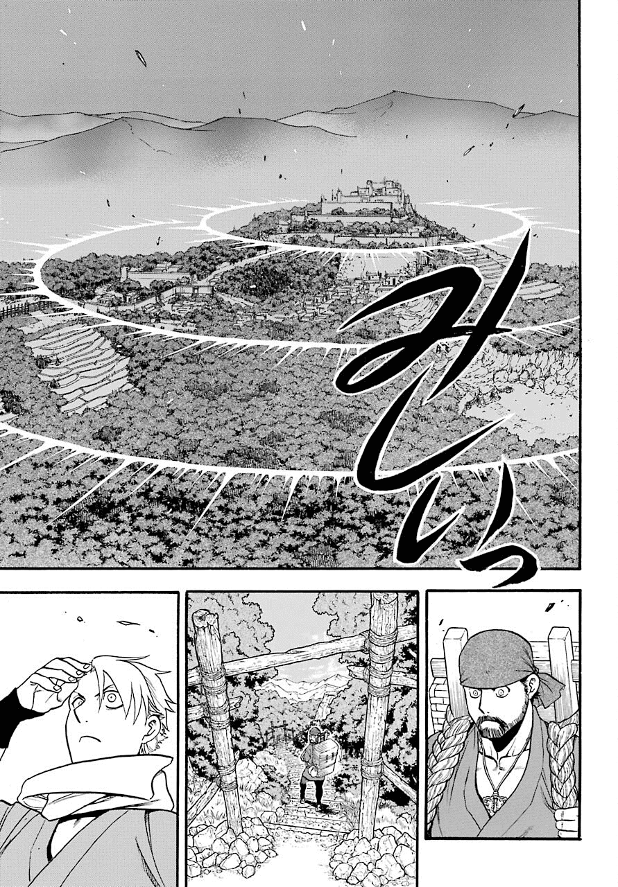 Yomi no Tsugai Chapter 1 page 19 - Chapter 1: Asa and Yuru